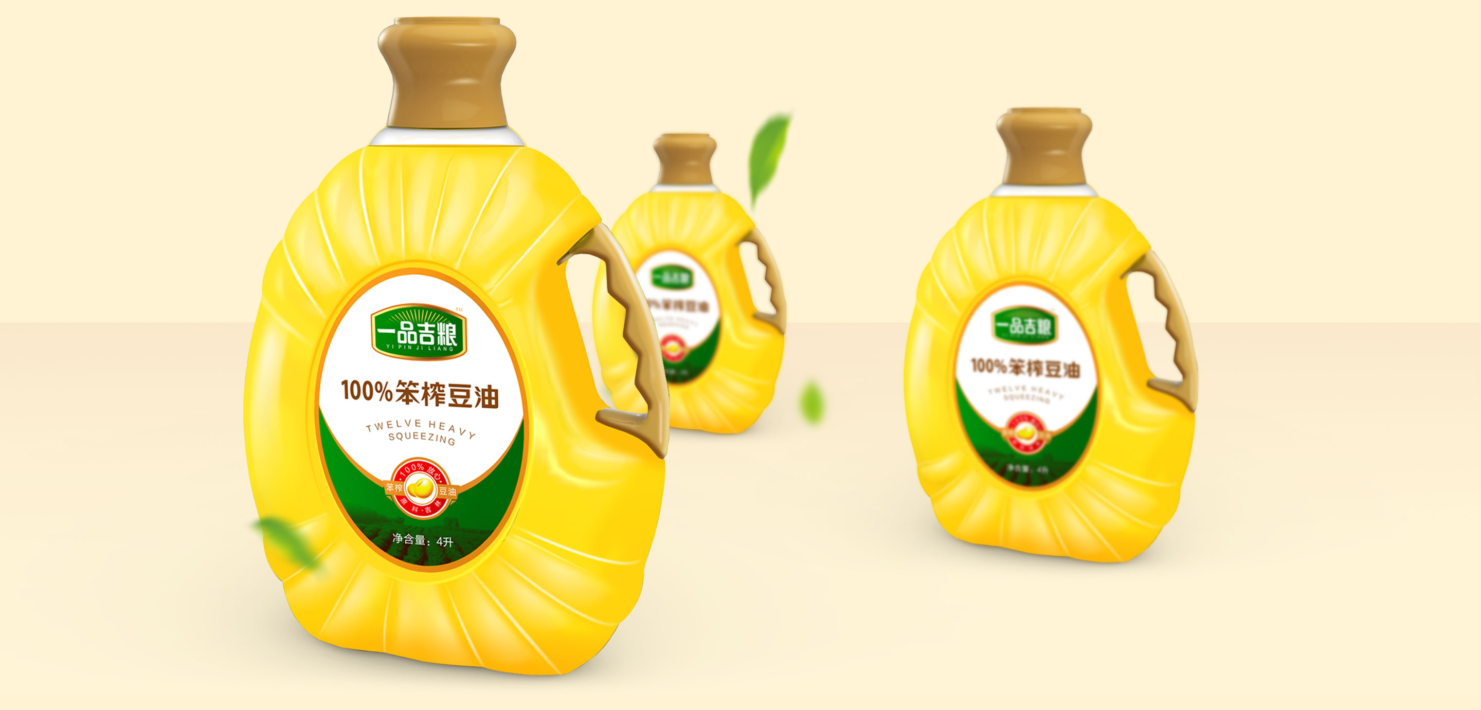 粮油包装设计瓶型设计深圳圣智扬包装设计