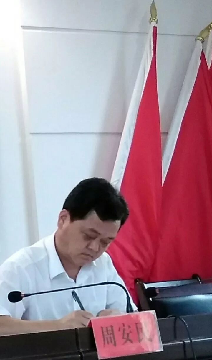 周部长在会上强调:必须尊重老年同志和干部,这是我们党的事业的宝贵