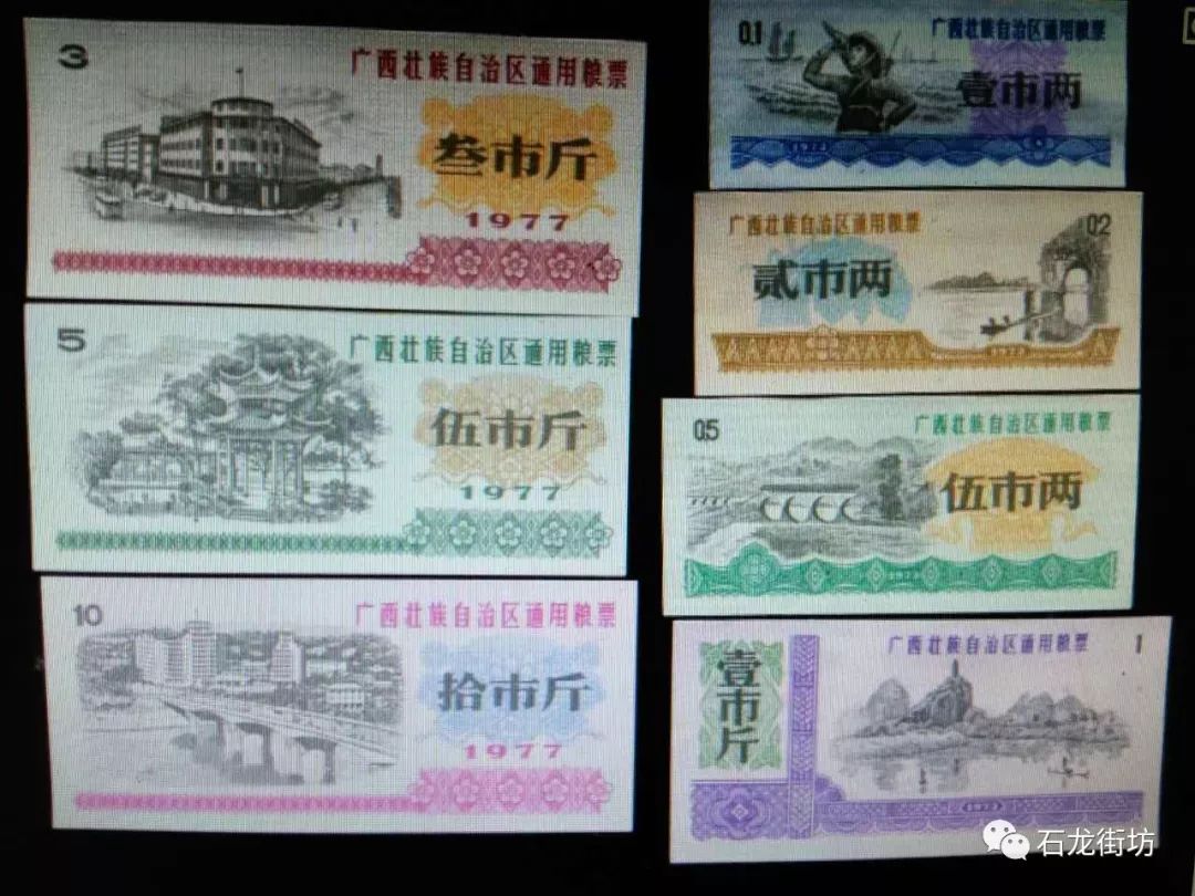 回忆桂平石龙的