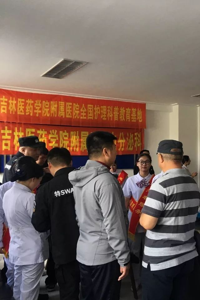 防治糖尿病我們在路上內分泌血液科走進機關開展主題義診活動