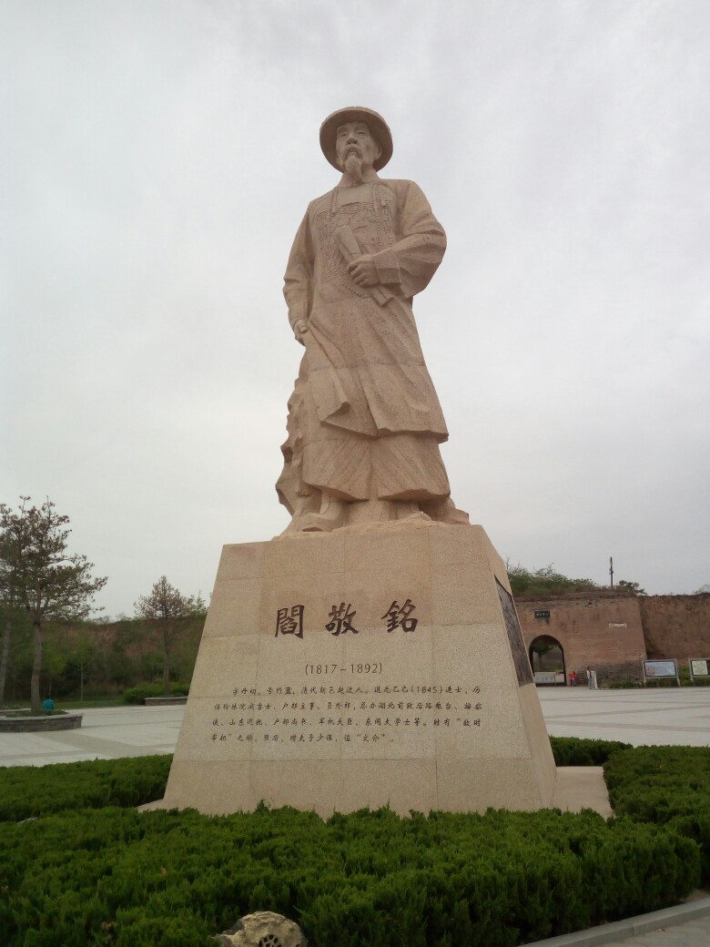 经过阎敬铭的这一番整治,不仅理清了多年混乱的账目,而且还让户部的