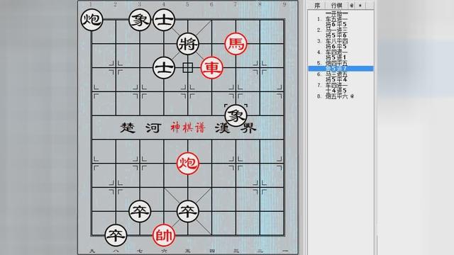 烂柯图棋谱图片