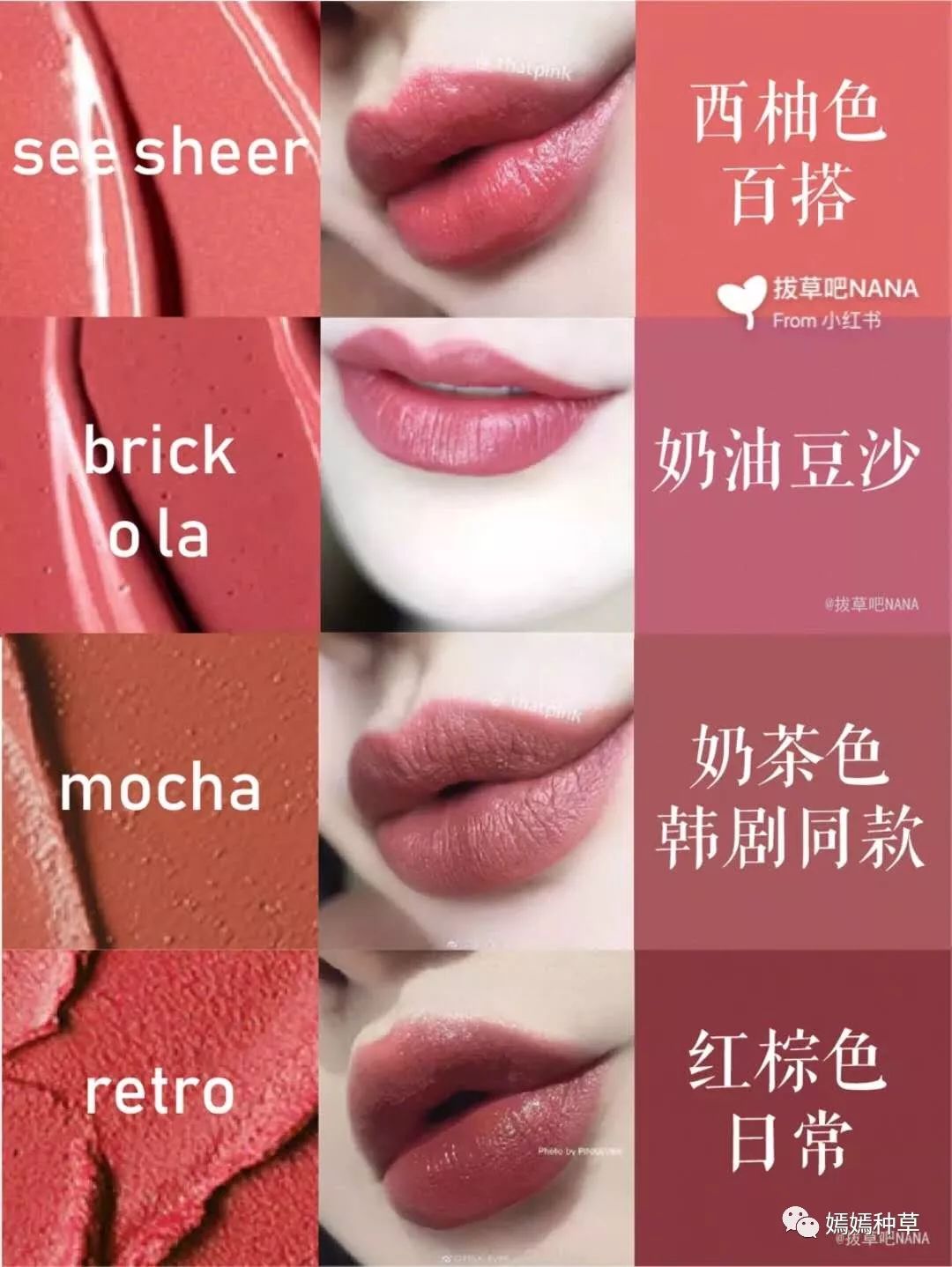 颜色是砖红色或者说是铁锈红有些偏橘调ruby woo超级经典的一支复古