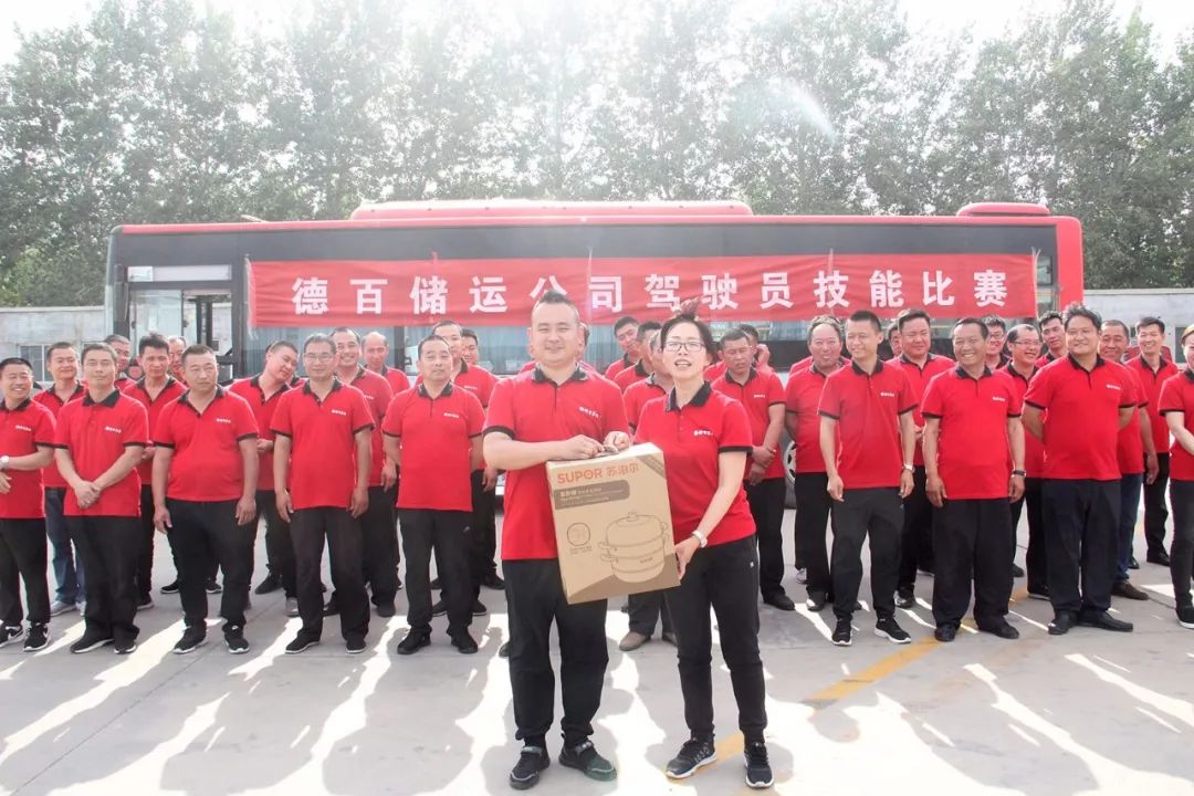 名超市公司李璐武城德百孔令辉第三名家电公司孟德勇夏津广场孙万勇华