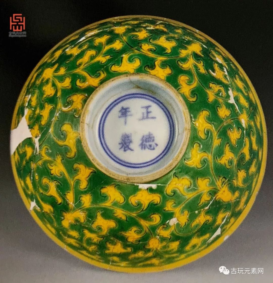 江西景德镇馆藏:明代正德皇帝瓷器_朱厚