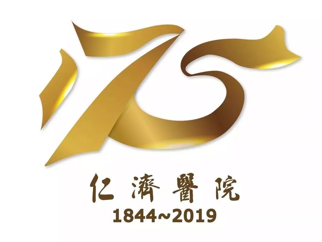 175周岁的附属仁济医院打造一座花园凉亭创建医患沟通新平台