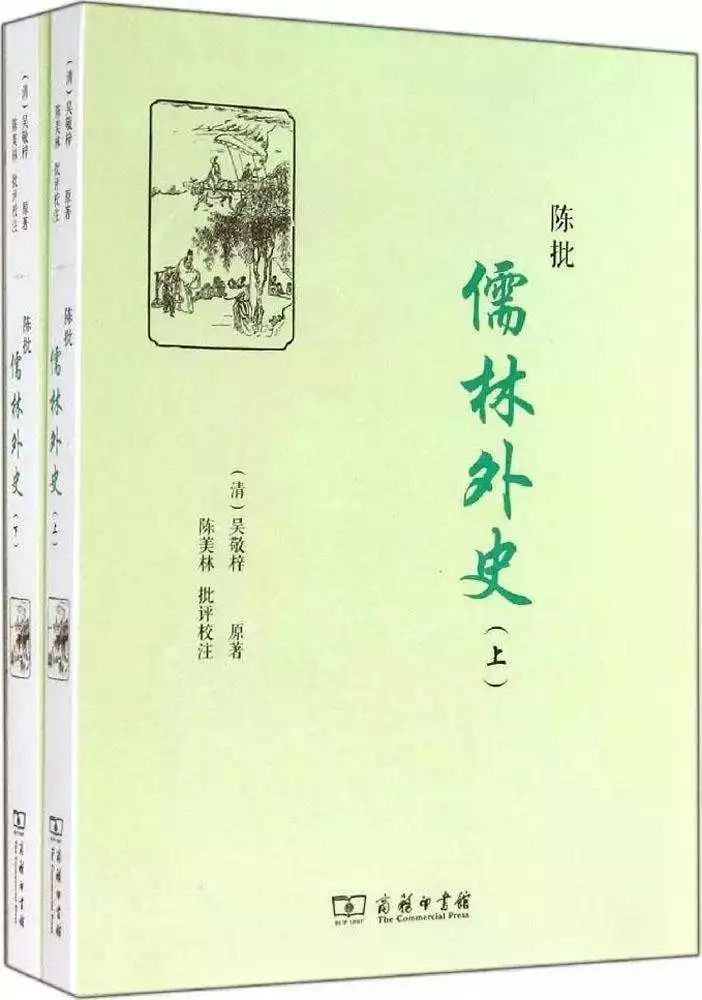 洪憨仙系江湖郎中,犹如今日之金光党,利用不知情的马纯上去诈骗胡缜的