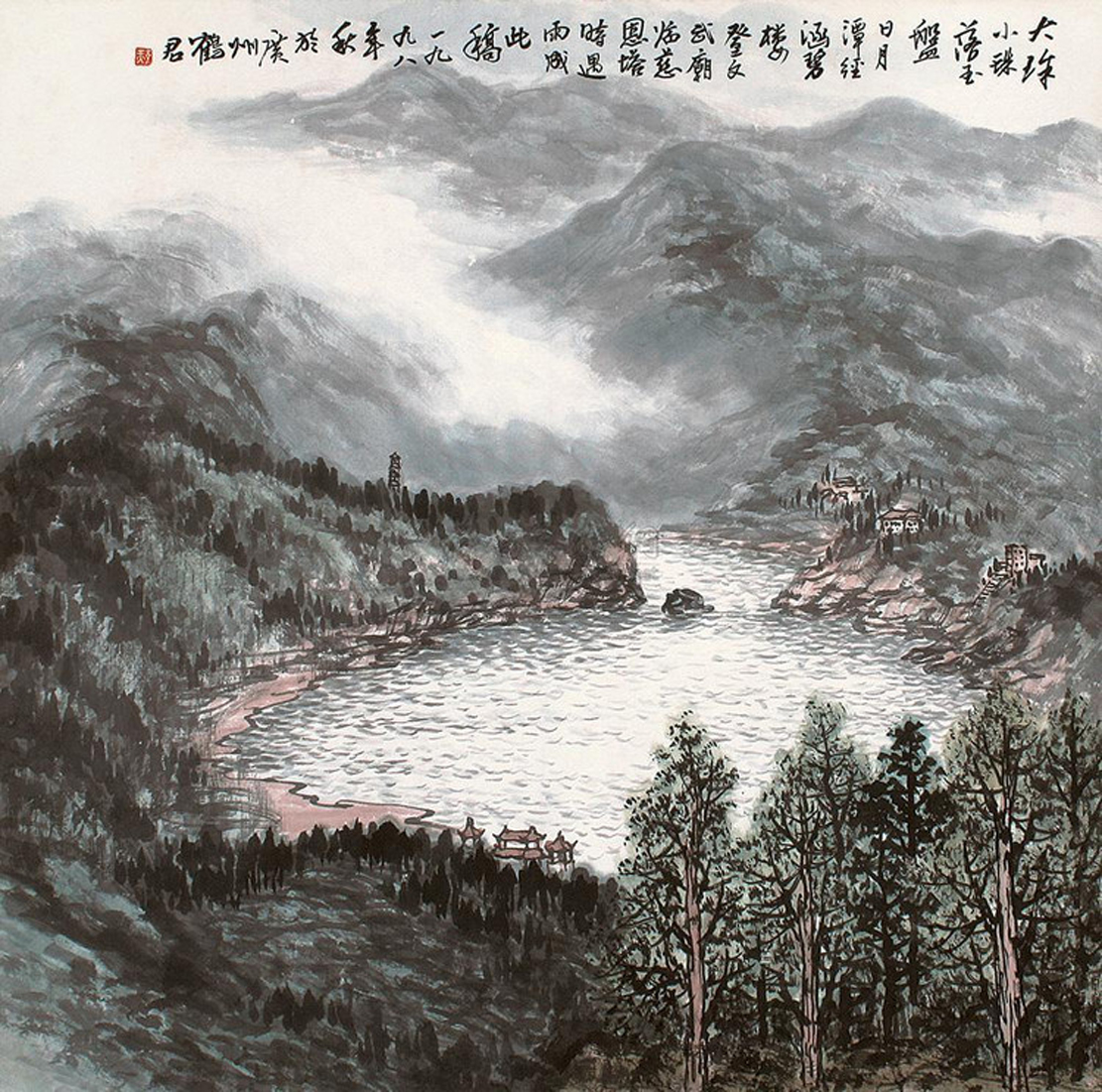 郝学仁画家《缭绕山川烟雾层林尽染》
