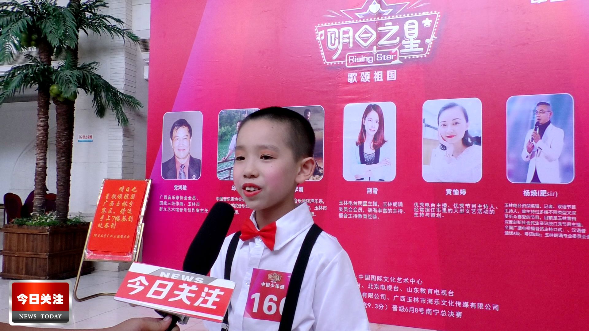 广西资讯 | 2019明日之星大赛 玉林阳光外语学校闪耀赛场