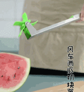 任何瓜果滚动一下自动切块,不伤手,不溅汁,切西瓜1秒分块,超高颜值!