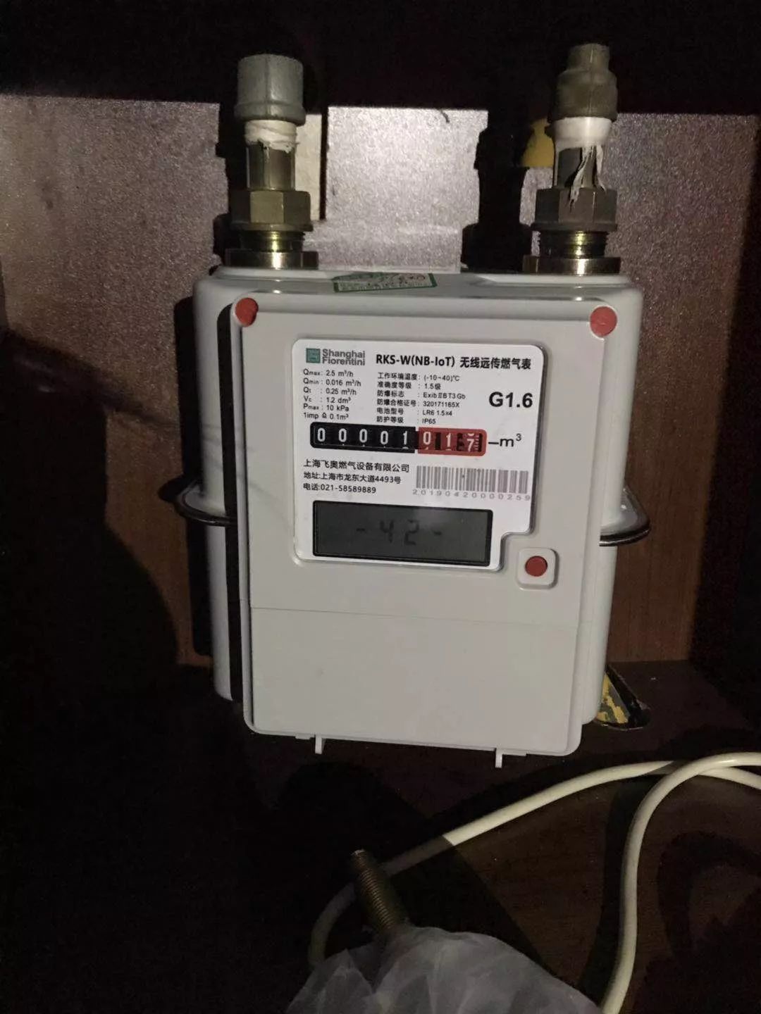 通知我市在全省试点安装物联网燃气表一项新功能可保平安新余人昨天