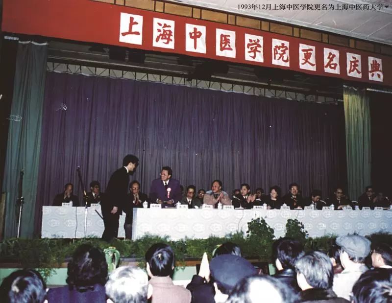 为上海打call!|上中医人以最美歌声祝福祖国!