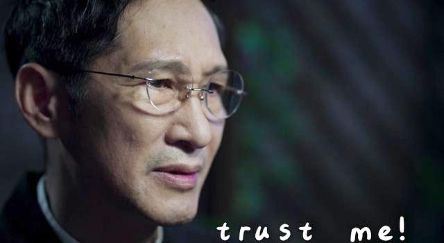 原创破冰塔寨终现瓦解危机源自林耀东亲手造了两颗雷