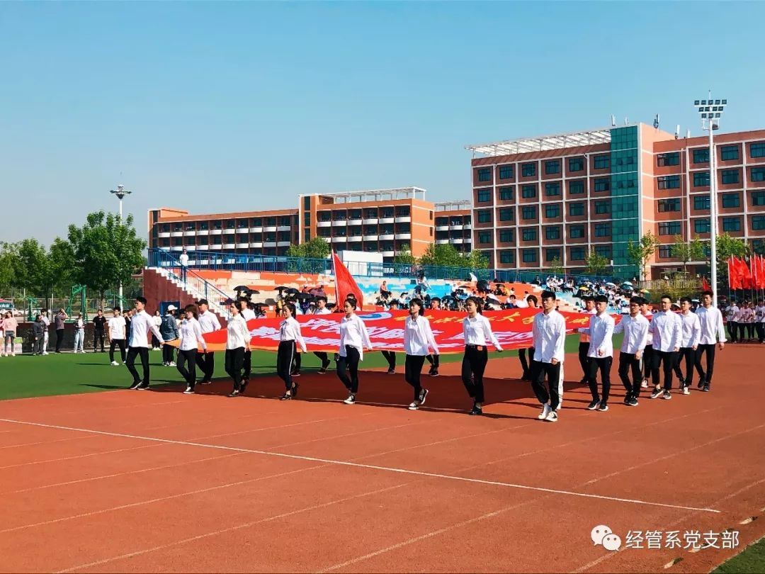 噹噹與您早知道哈爾濱理工大學榮成學院第九屆田徑運動會圓滿落幕