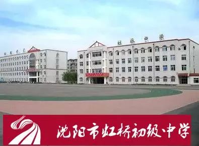 沈阳市第七中学学区房图片