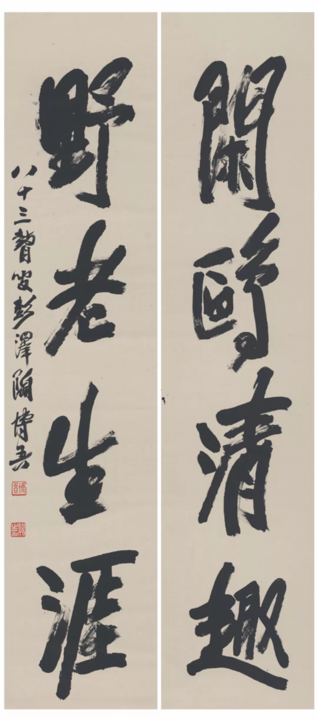 大文人画家陶博吾书法对联作品选