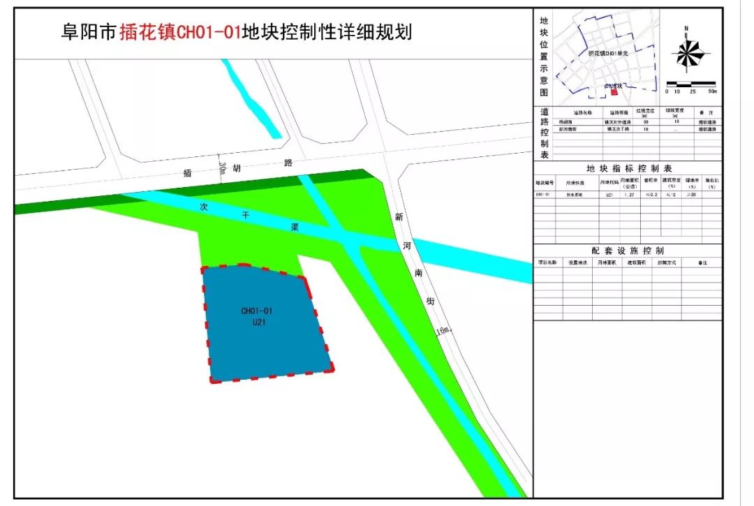 阜阳本地小程序开发：让生活更便捷