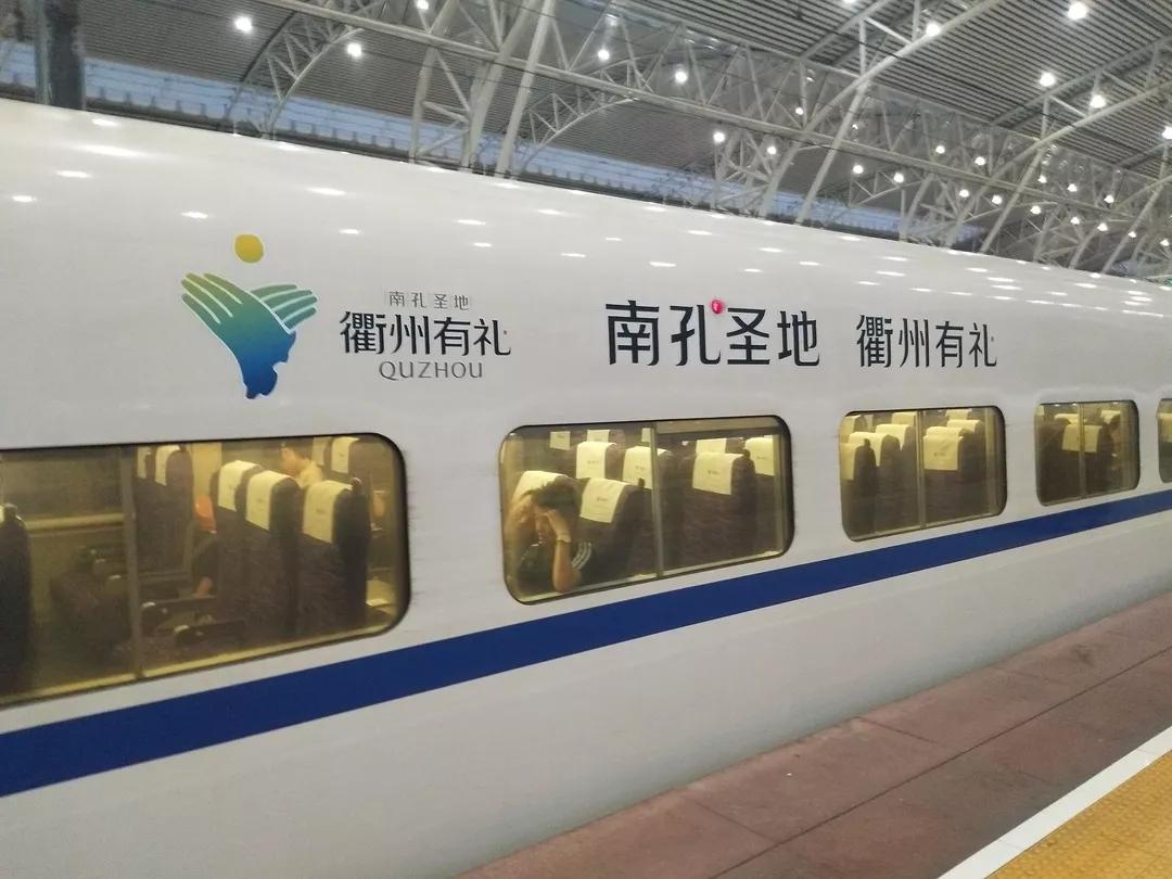 北京地铁惊现衢州有礼