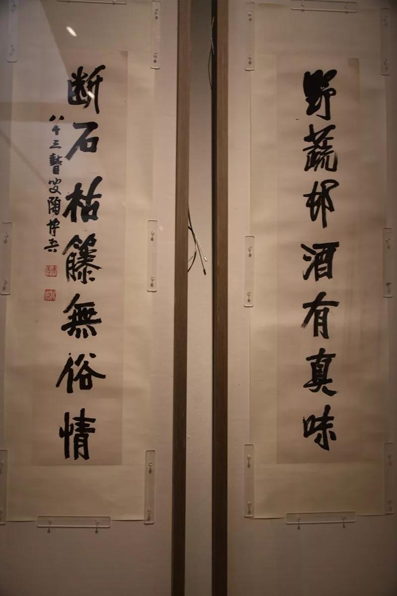 惟朴是求——陶博吾诞辰120周年书法作品展在京举办