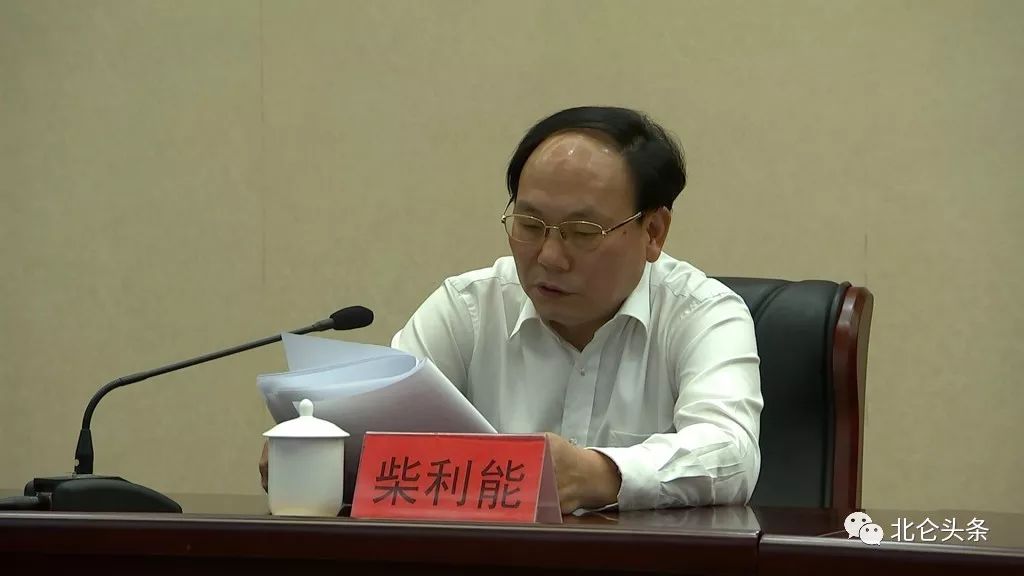 随后,柴利能以廉政集体谈话的形式,给全体与会人员做了一次党风廉政