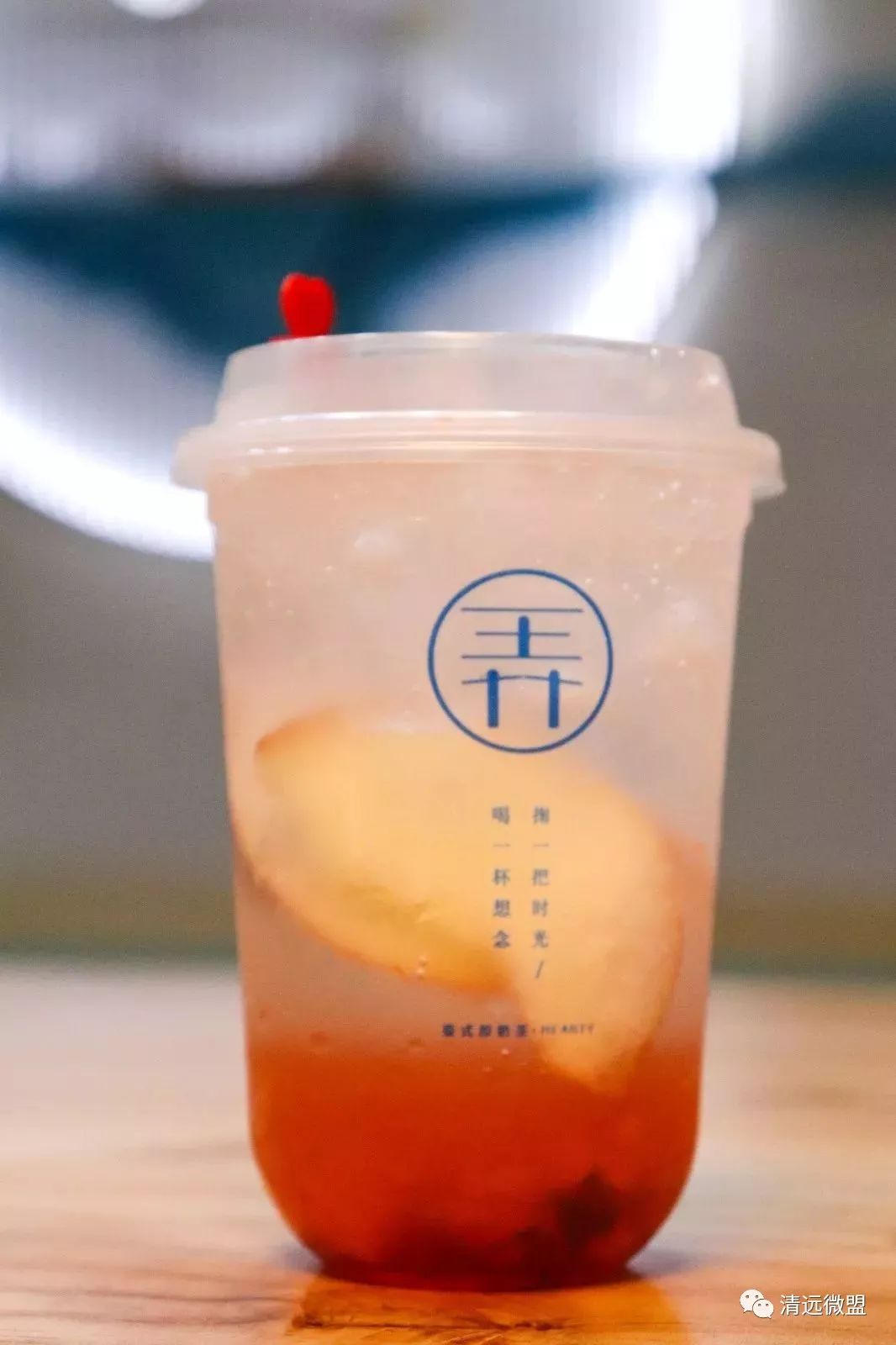 开奖啦88杯续命奶茶开奖曝光我看到你名字了快进来签收