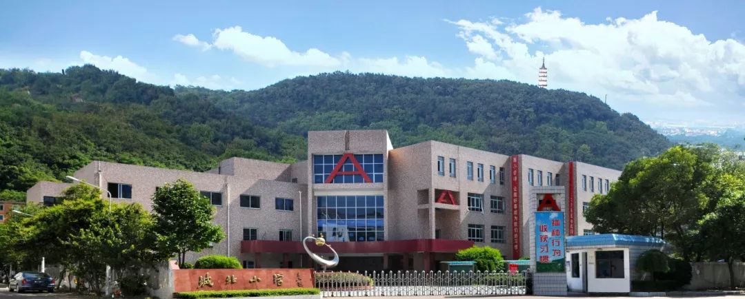 向祖国七十周年献礼为学在嵊州建设赋能第三批绍兴市现代化学校巡礼