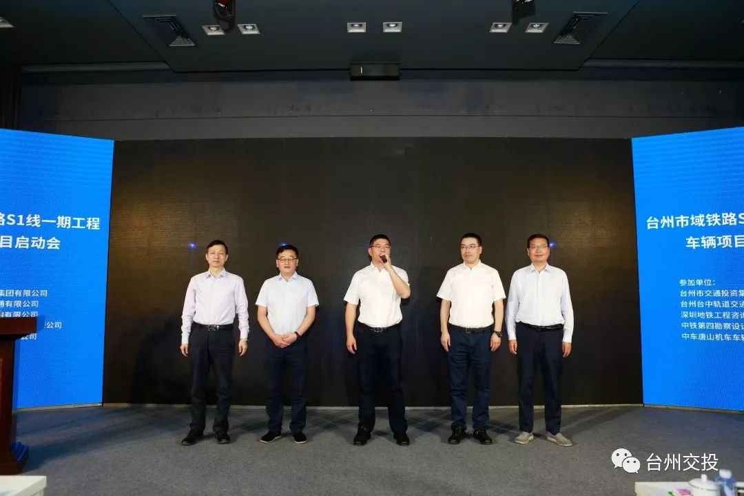 市交投集团党委书记,董事长李震杰,党委委员,副总经理苏洪波,中车唐山