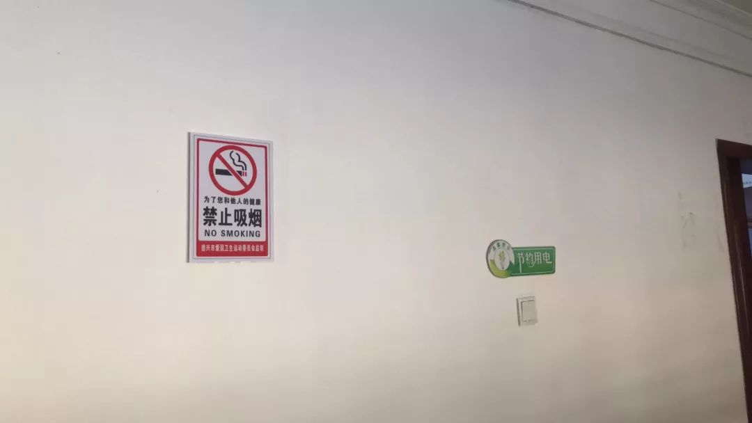 nosmoking壁纸图片