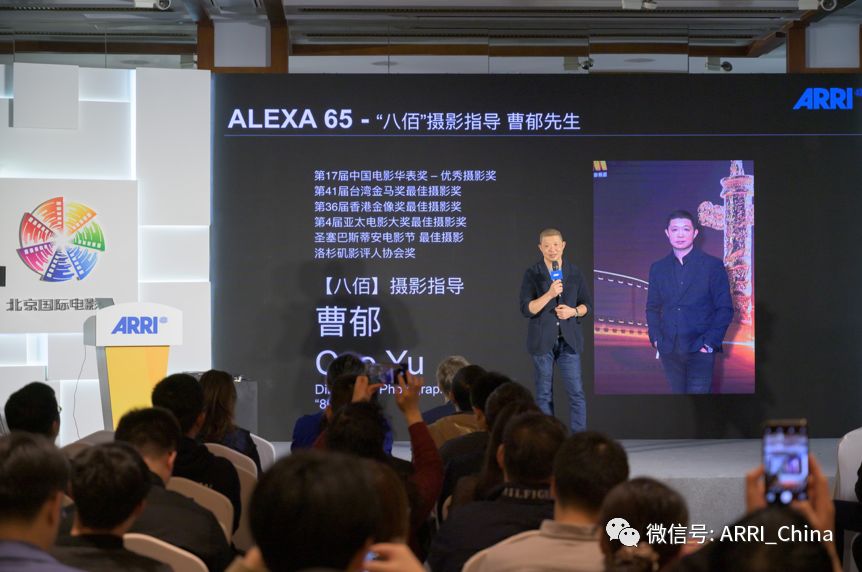 【摄影机】大画幅小机身，小身材大智慧！ARRI Mini LF全新摄影机技术答疑及著名摄影师曹郁老师的心得分享