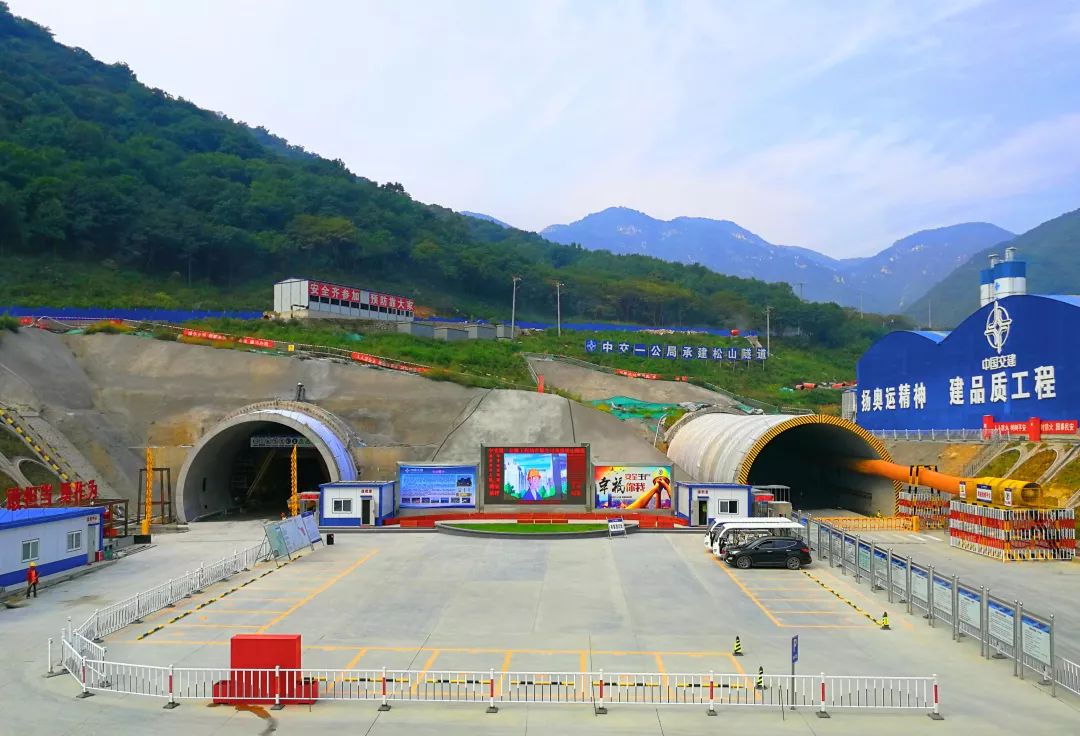 松山隧道是2022年冬奥会赛场联络通道,也是延崇高速全线重点控制性