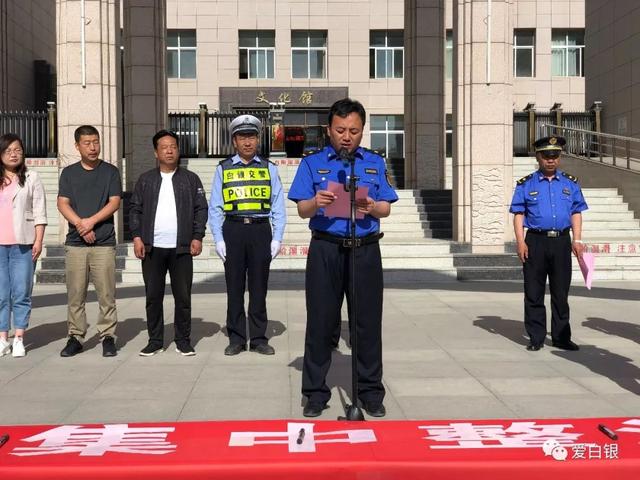 开展城市管理集中整治,白银区城管向城市管理乱象和顽疾"亮剑"