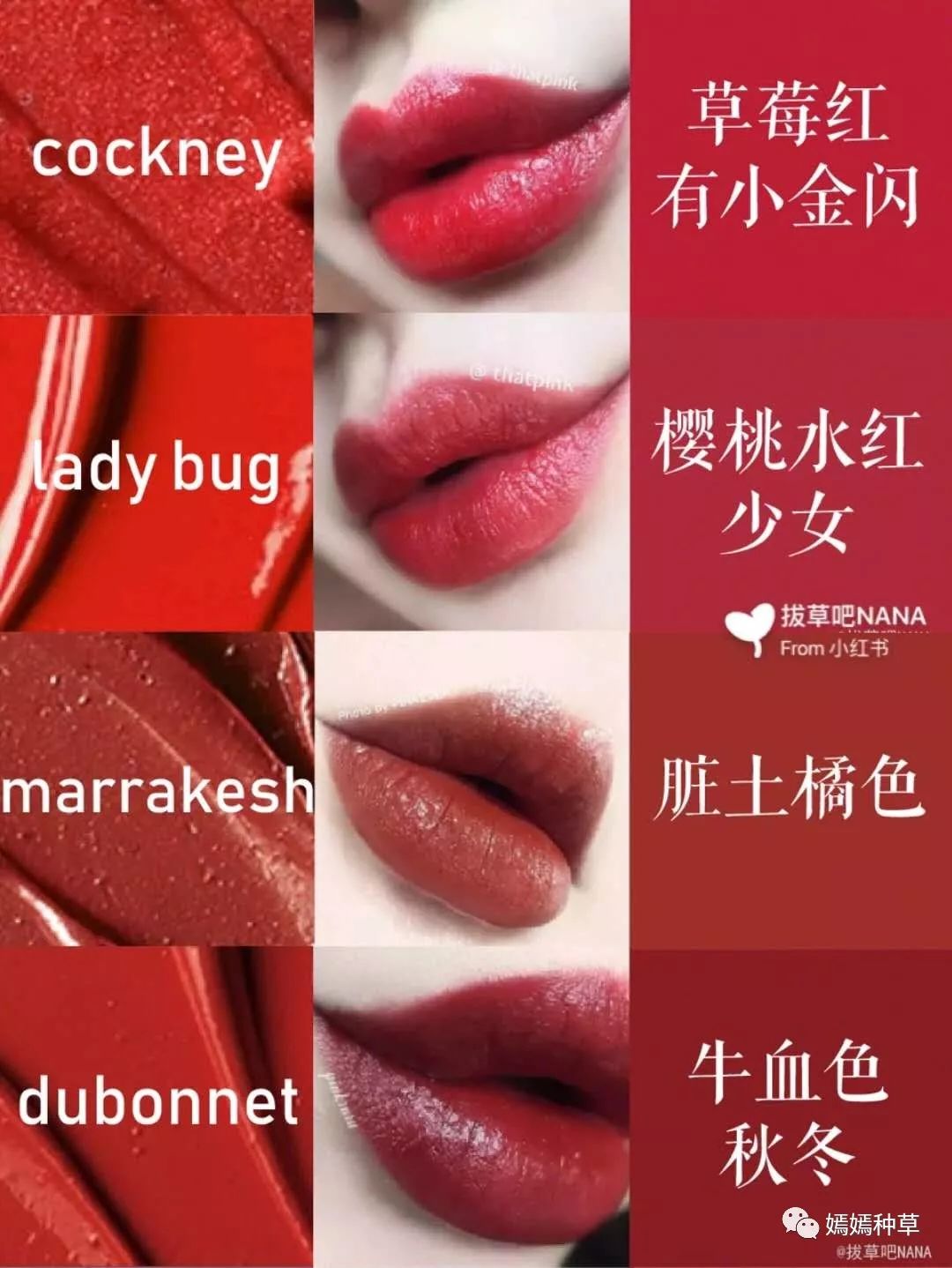 颜色是砖红色或者说是铁锈红有些偏橘调ruby woo超级经典的一支复古