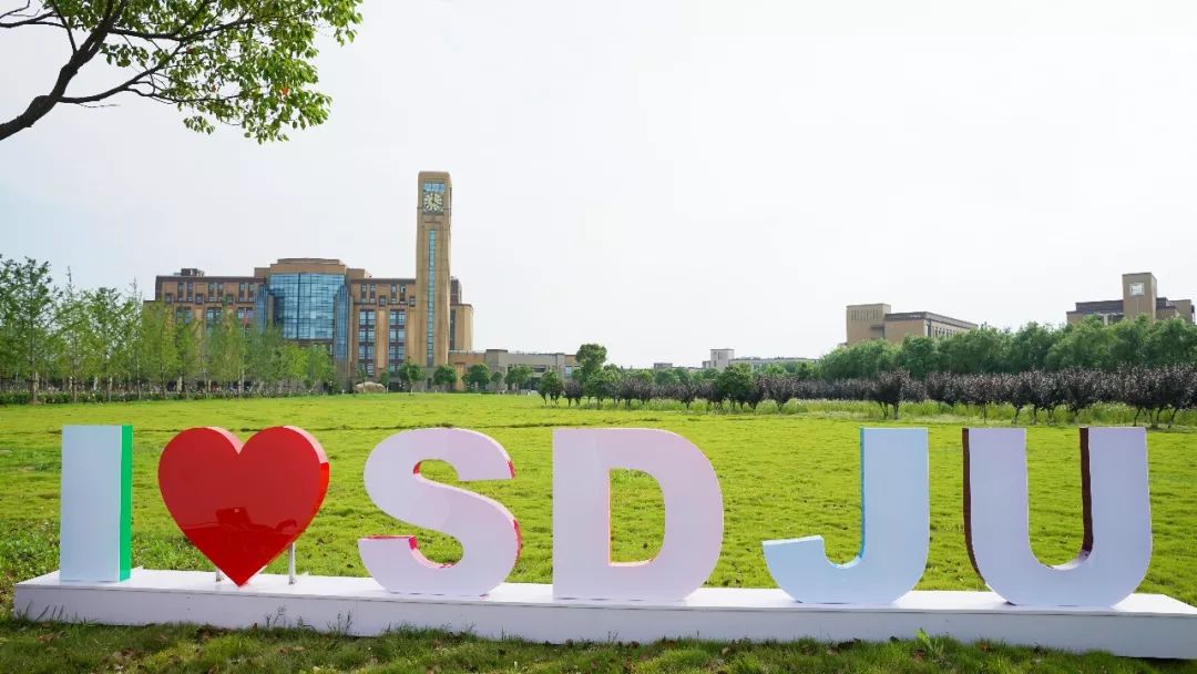 歌唱祖国为上海打call上海电机学院来啦