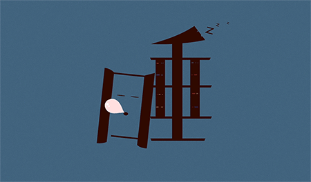 450_264gif 动态图 动图