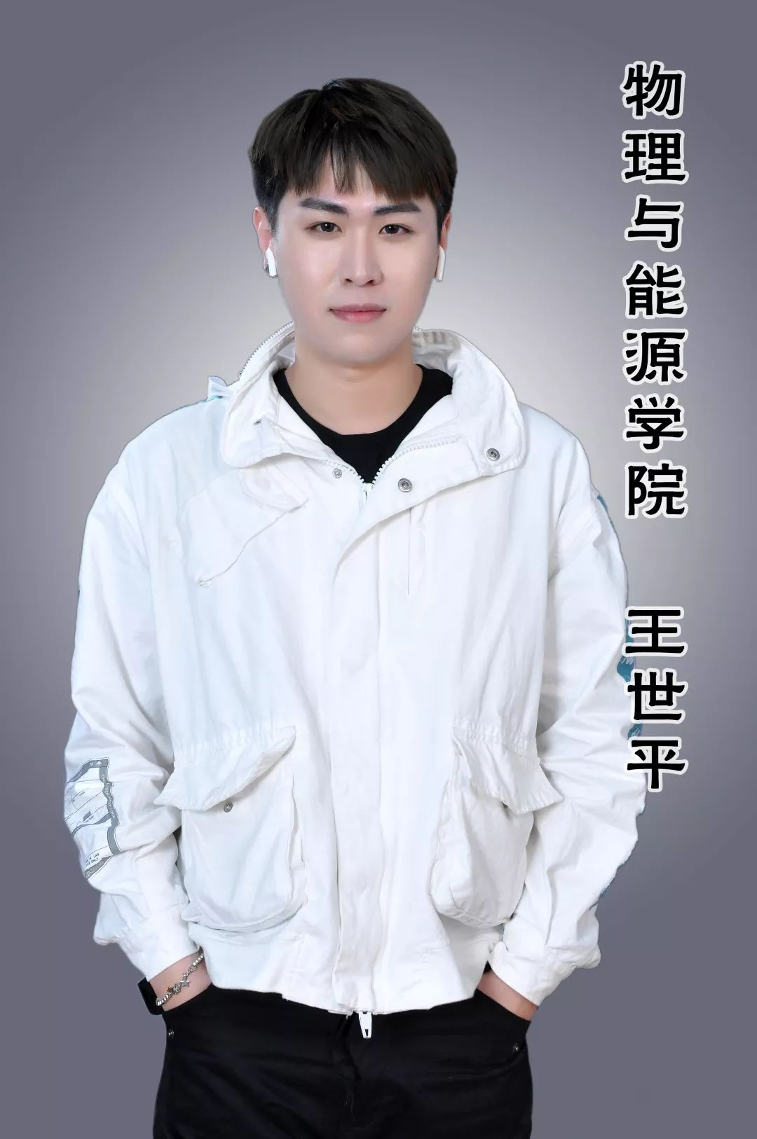 专业:钢琴表演艺术学院:音乐学院10号 朱晓萱参赛宣言:wild men who