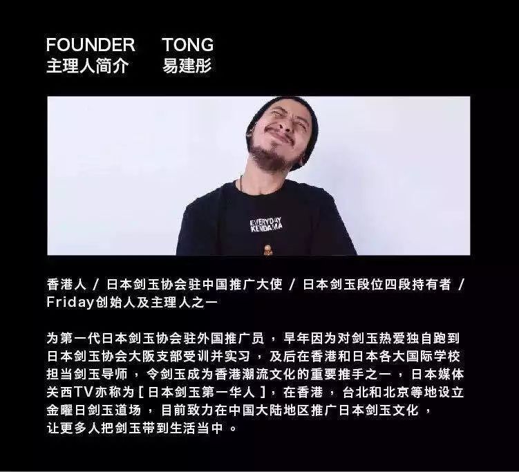 【现场教学】friday剑玉空降燃烧冰,助力bisp两周年店庆!