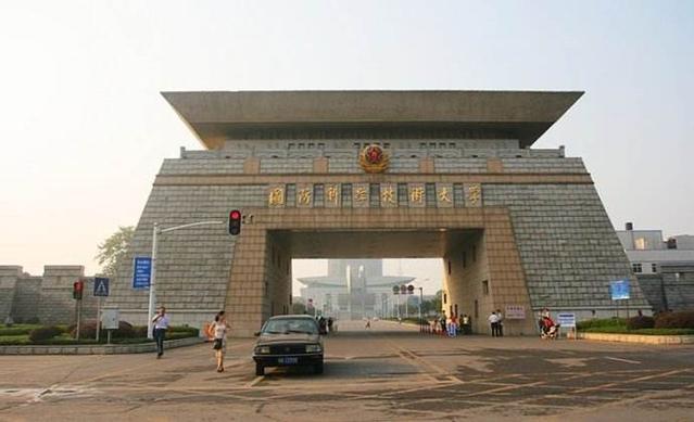 中国唯一一所毕业包分配的985军校,俗称"小清华",招收高考生