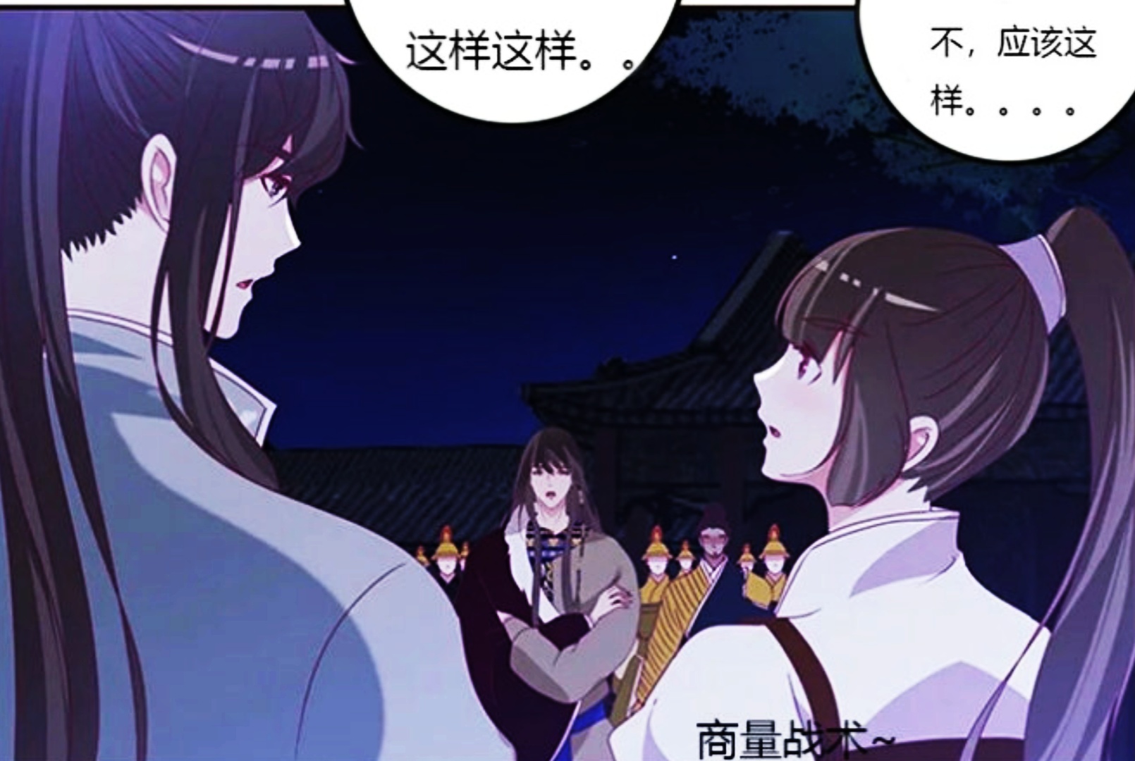 通灵妃夜幽冥和千云兮交战现场商量脱身计欺负我北堂烈无能
