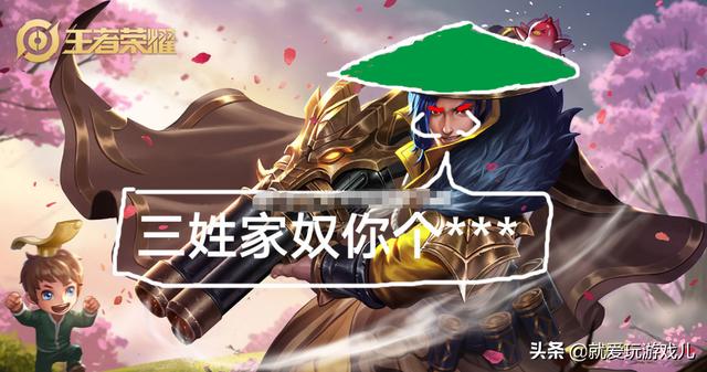 王者荣耀:这个夏天刘备被安排的明明白白,被吕布成功给"绿"了