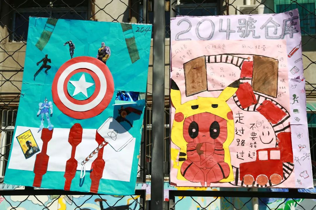 踏寻大钊足迹,追寻红色记忆——北京市第三十五中学初中部贸易节