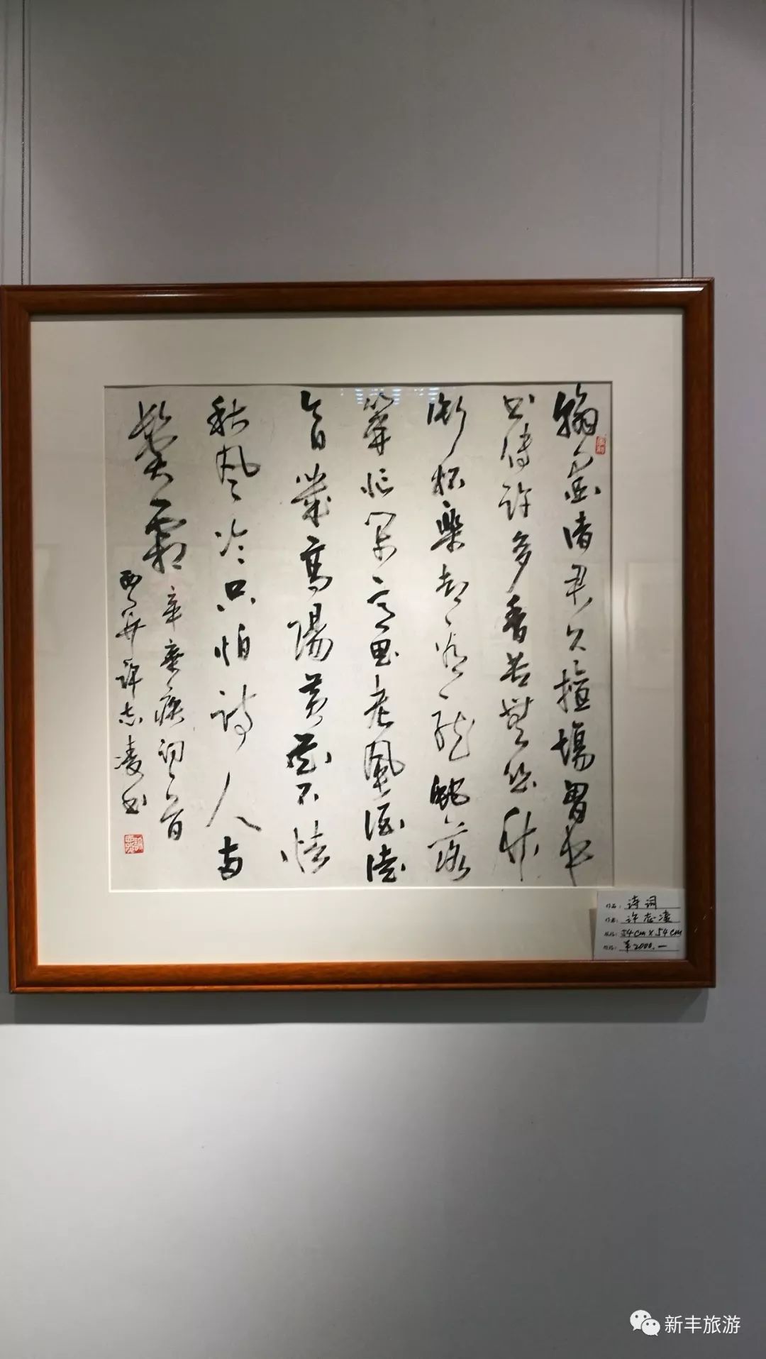 "丰江墨韵"岭南名家书画展来了!赶赴一场精神盛宴,接受一场文化洗礼.