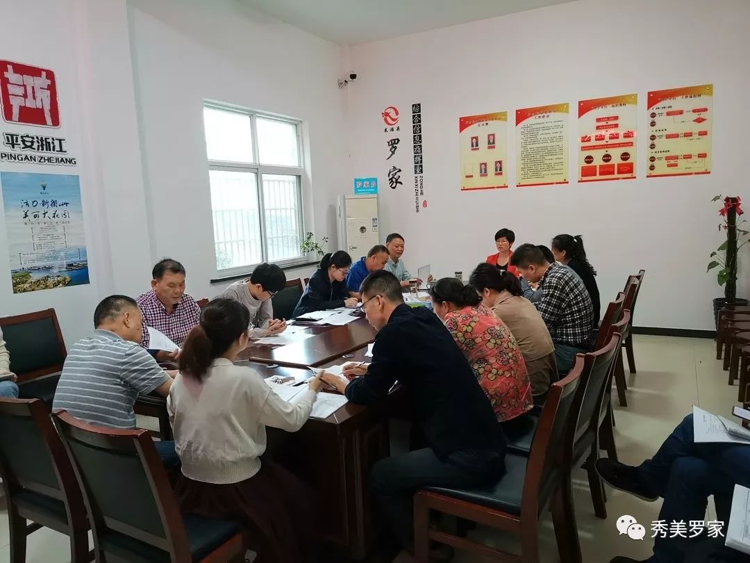 罗家乡开展警示教育月活动