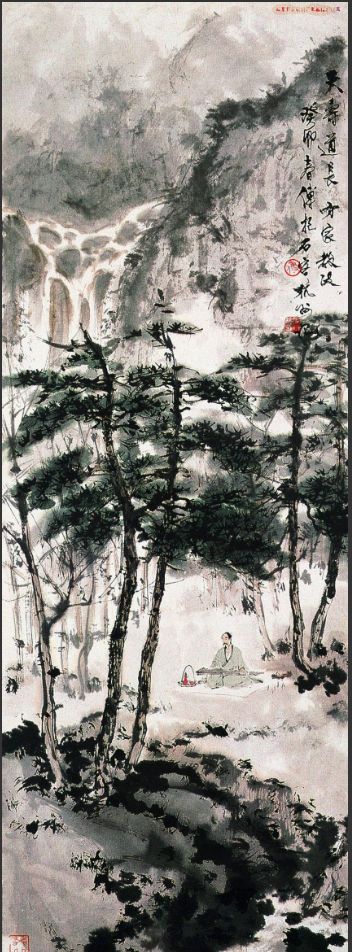 我想和你做,一棵松树下做的事_傅抱石