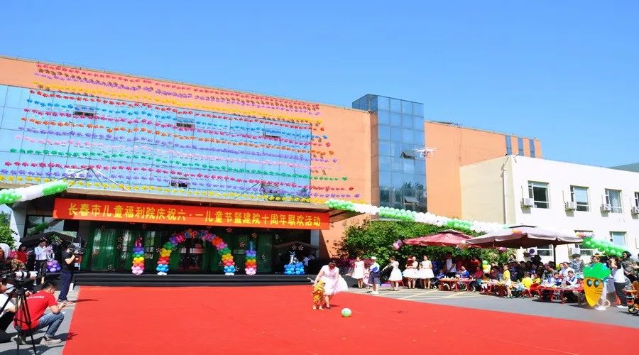六月季邀您为长春市儿童福利院宝贝集体圆梦庆生