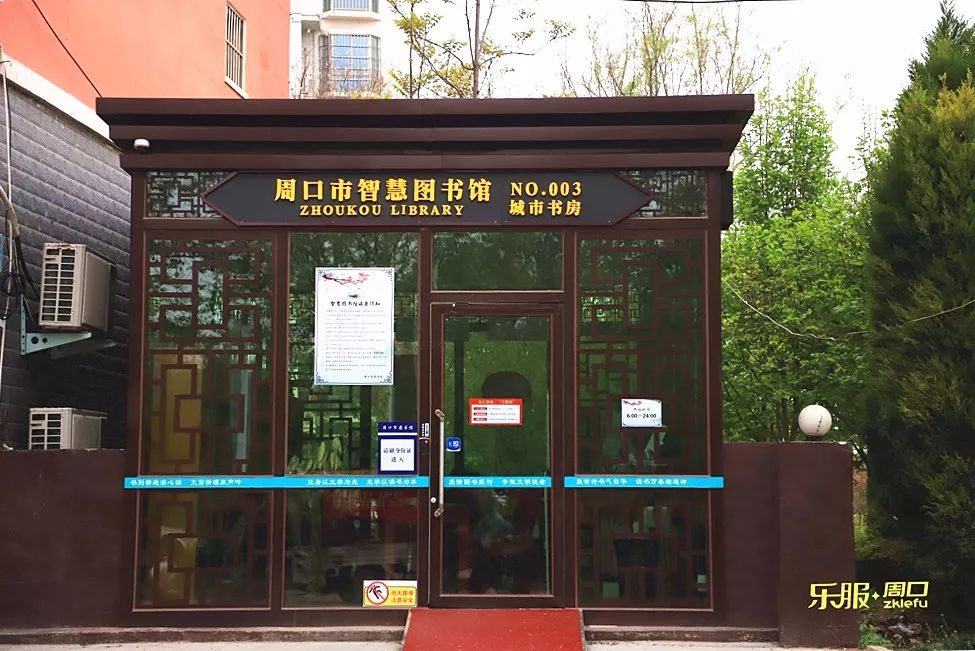 七一路,太昊路… 另一个充满文化气息的地方 当属街角的智慧图书