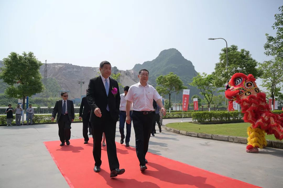 台泥(贵港)水泥窑协同处置固废项目正式动工