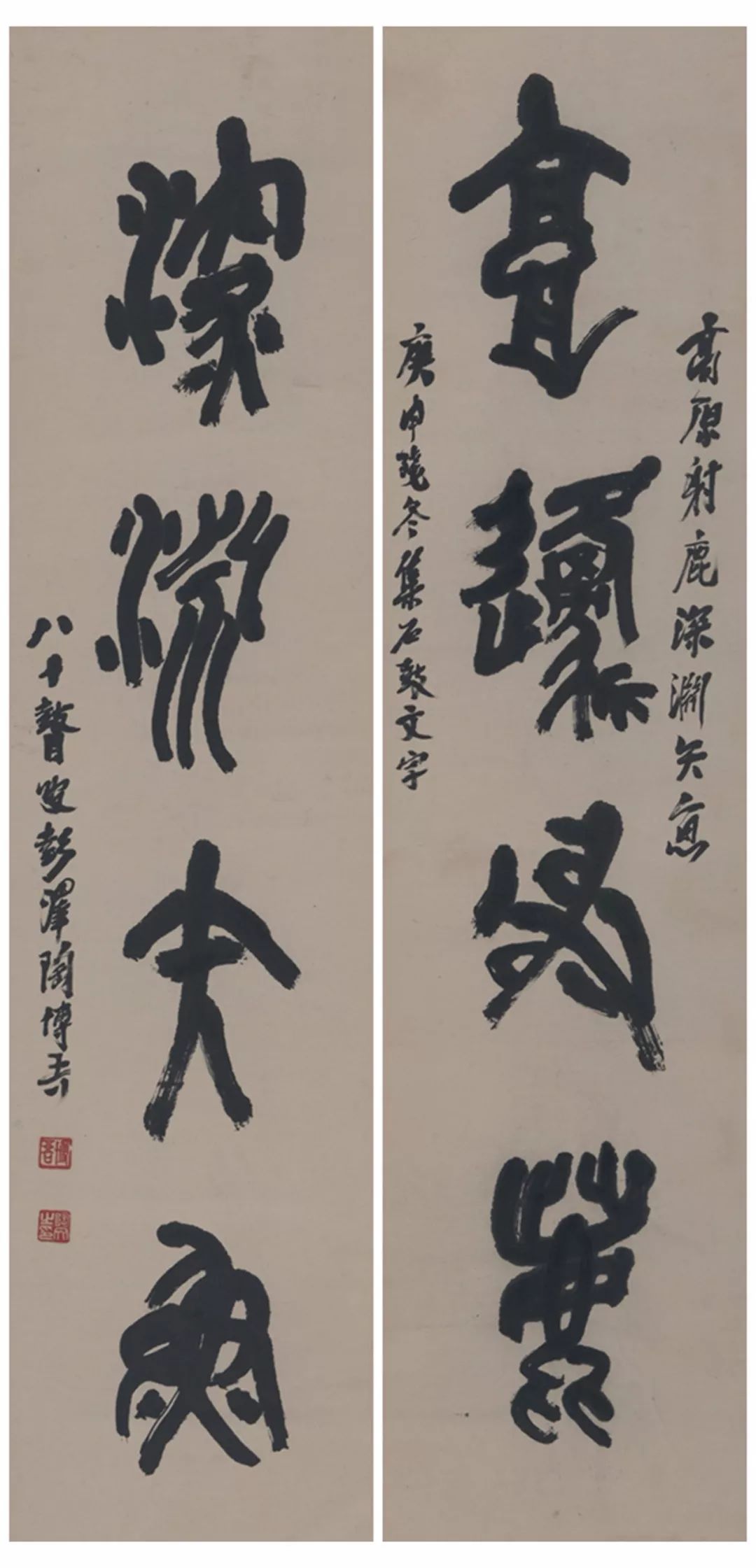 大文人画家——陶博吾书法对联作品选_书画