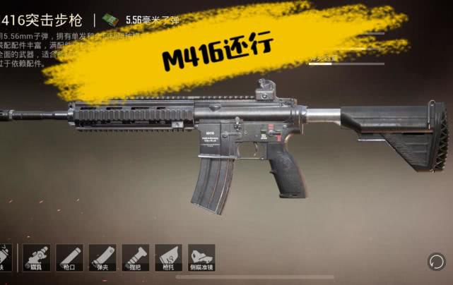 和平精英若不需要换弹狙击枪崛起号称最垃圾的它称王