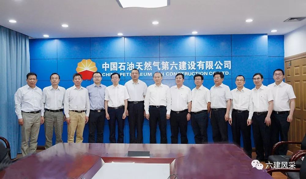 加快转型升级推进高质量发展中油工程总经理赵玉建赴公司调研