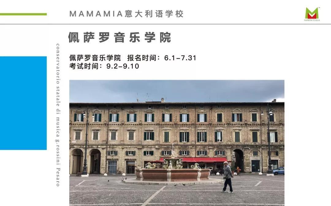 2019音乐学院信息动态一览 (1)